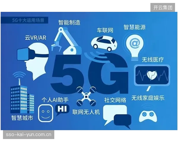 5G低延时传输普及 提升赛事直播互动响应速度