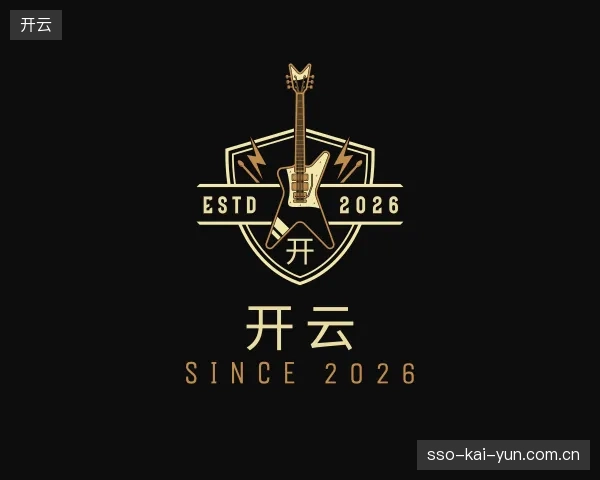知道开云集团